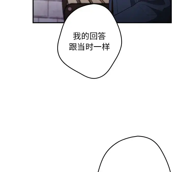 第139話