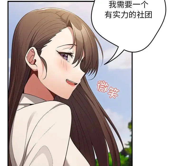 第139話