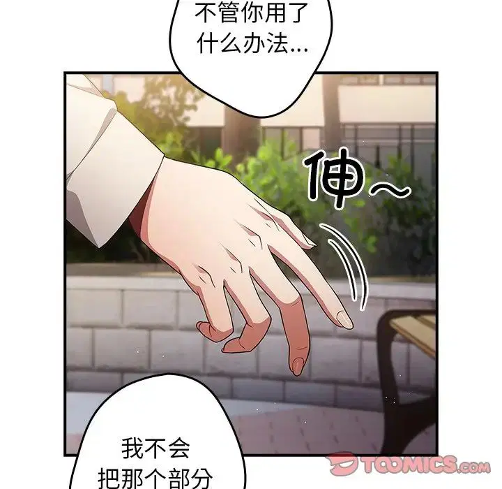 第139話