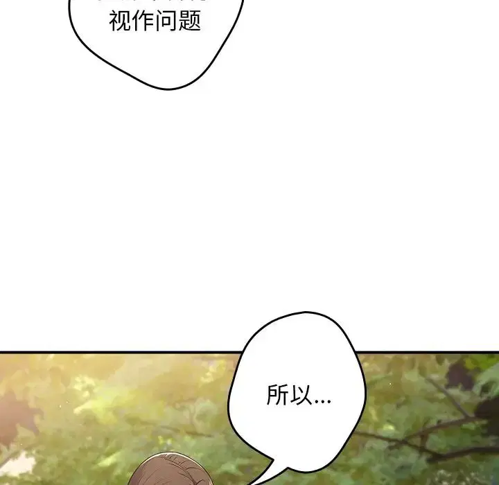 第139話