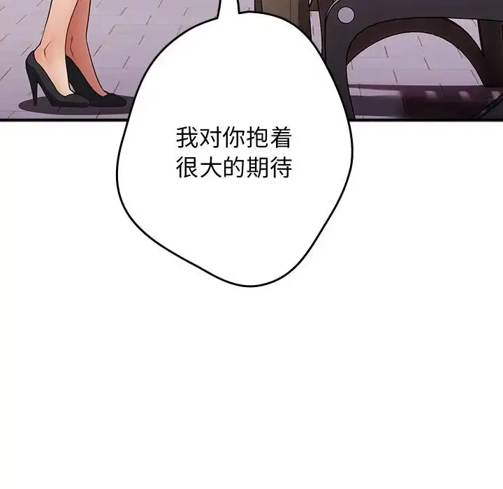 第139話