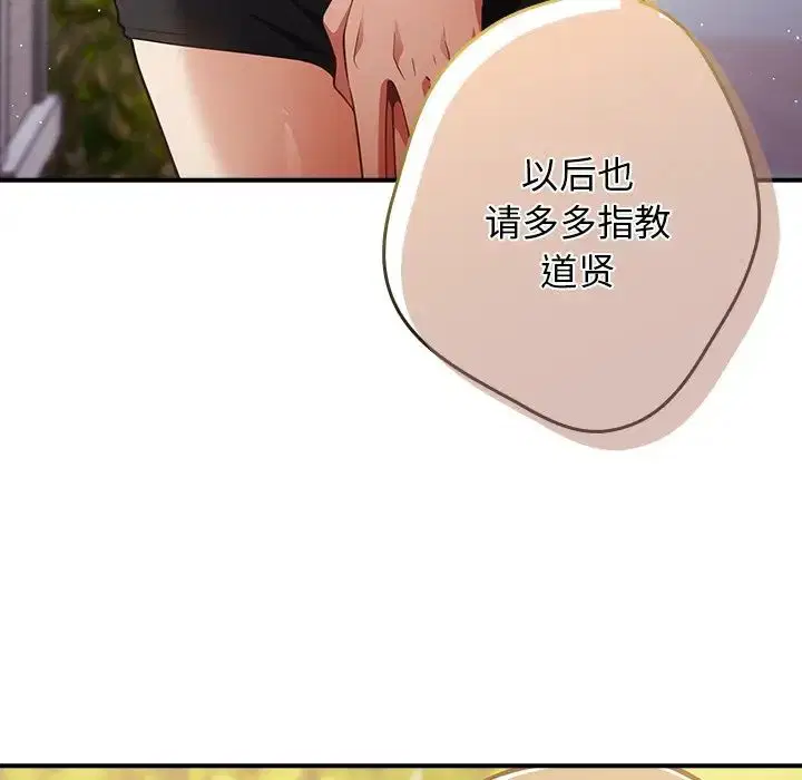 第139話