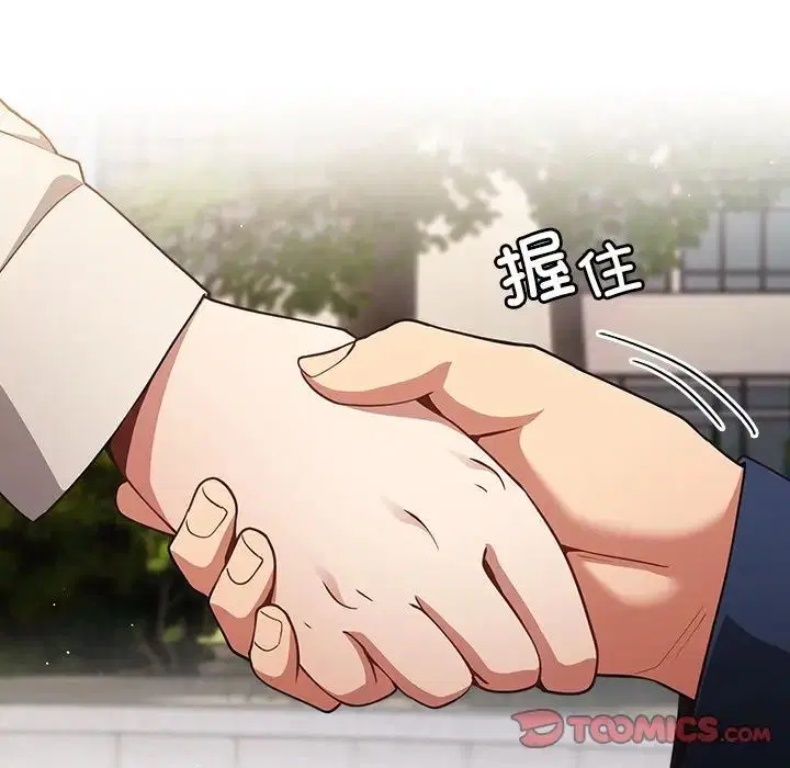 第139話