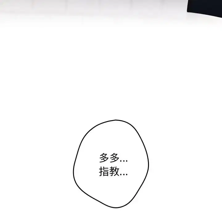 第139話