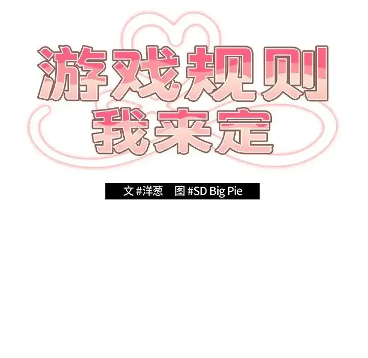 第139話