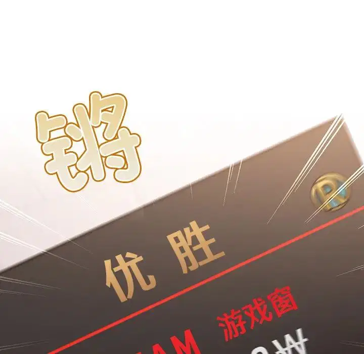 第139話