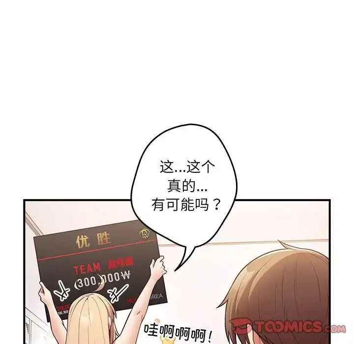 第139話