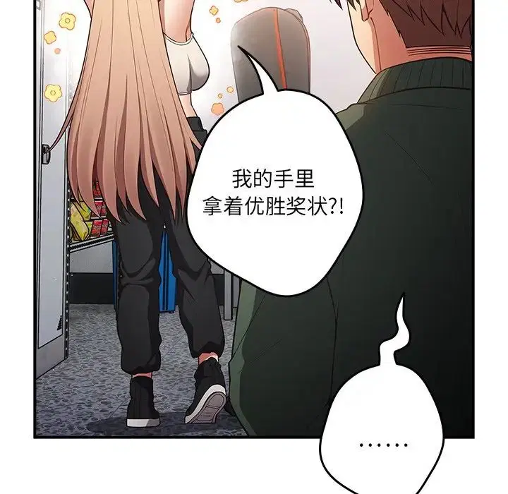 第139話