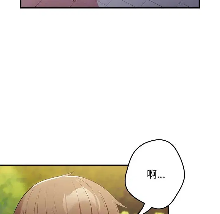 第139話