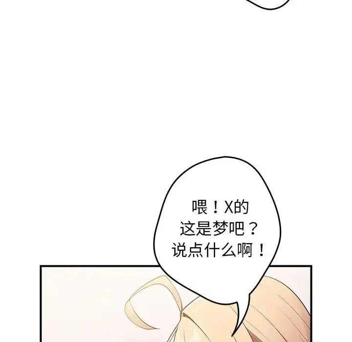 第139話