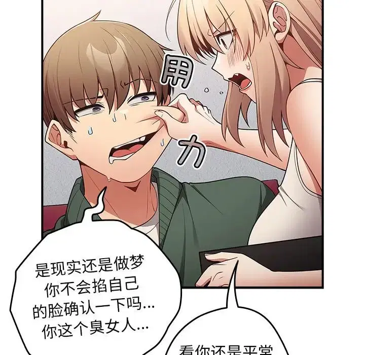 第139話