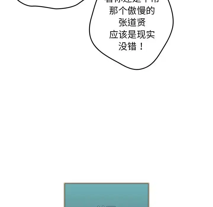 第139話