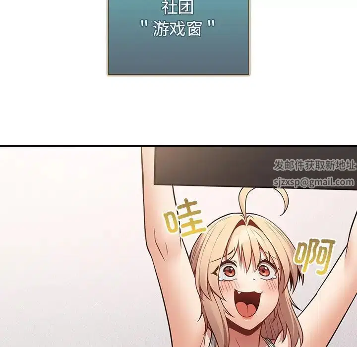 第139話