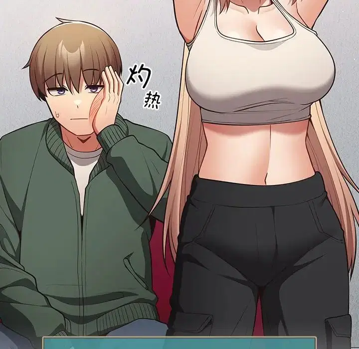 第139話