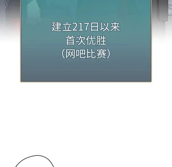 第139話