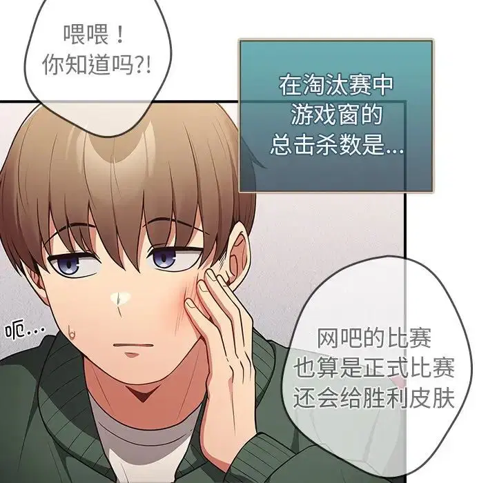 第139話