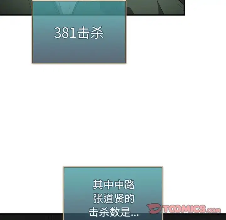 第139話