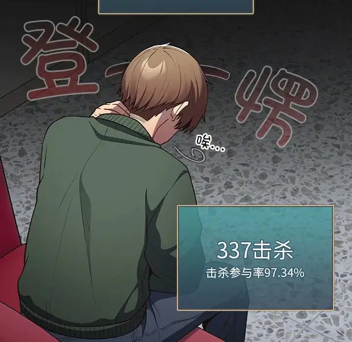 第139話