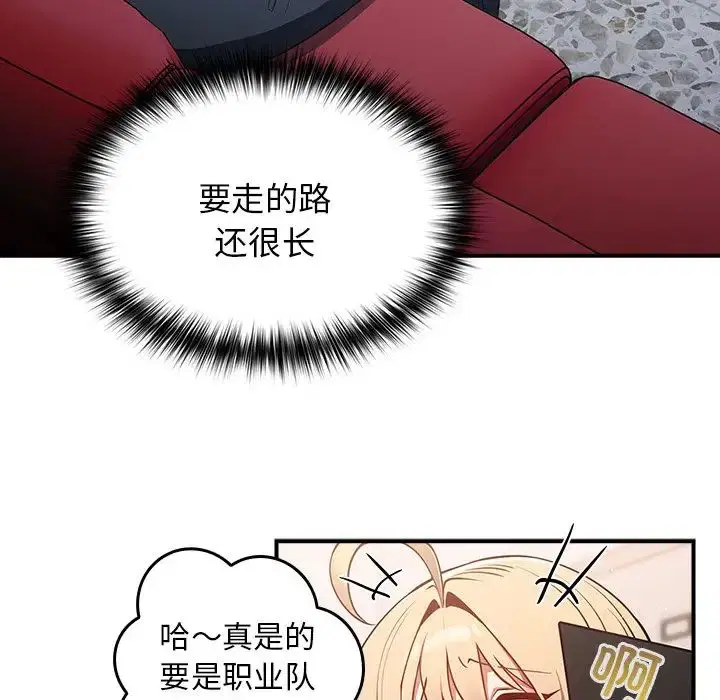 第139話