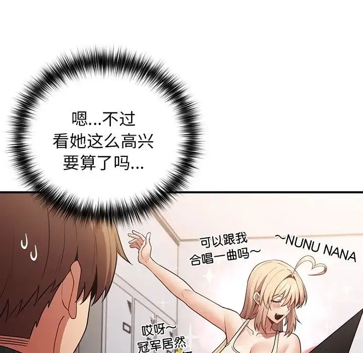 第139話