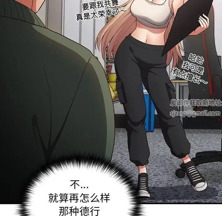 第139話