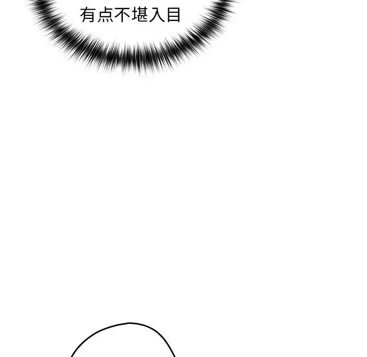 第139話