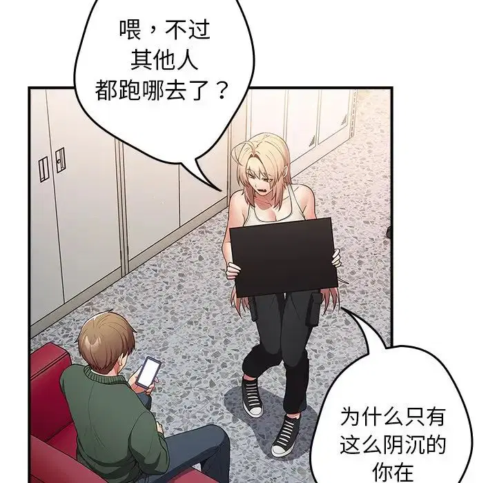 第139話