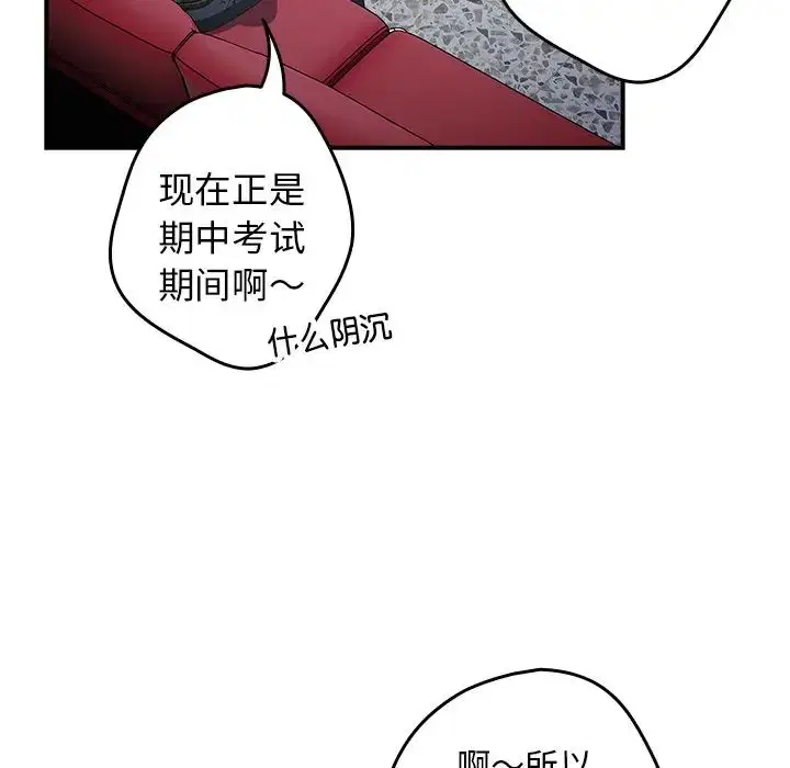 第139話
