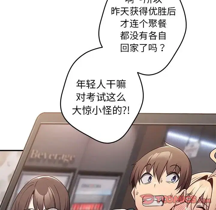 第139話