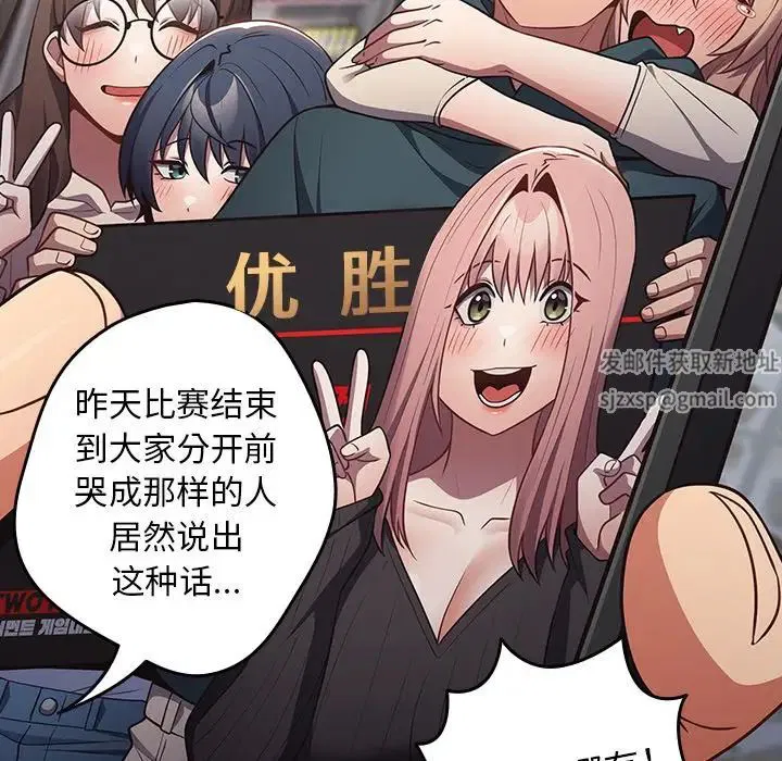 第139話
