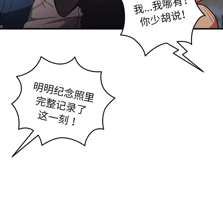 第139話