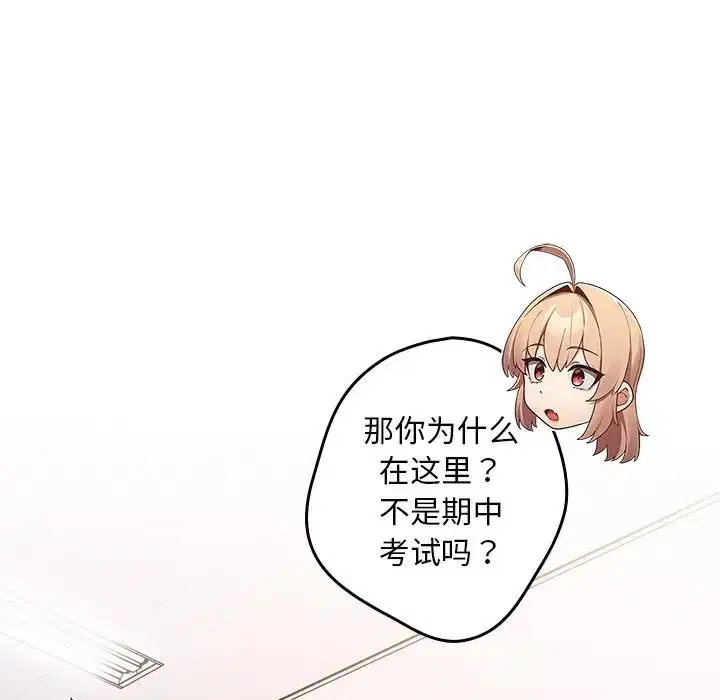 第139話