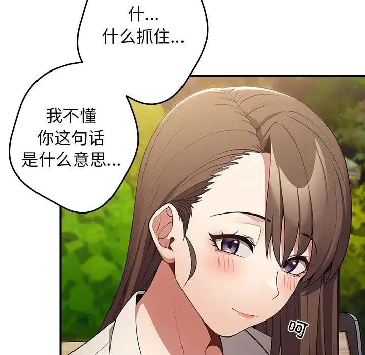 第139話