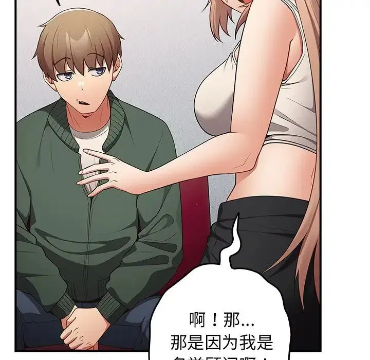 第139話