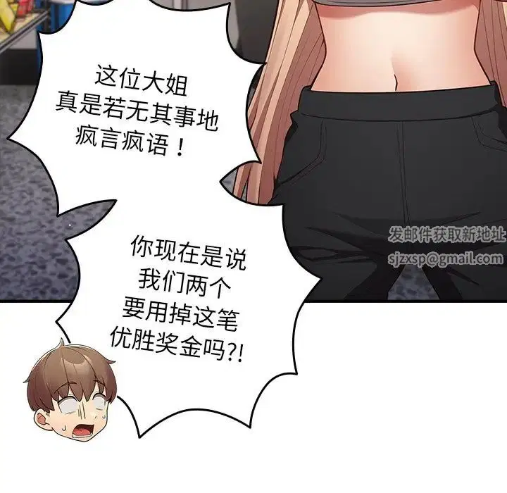 第139話