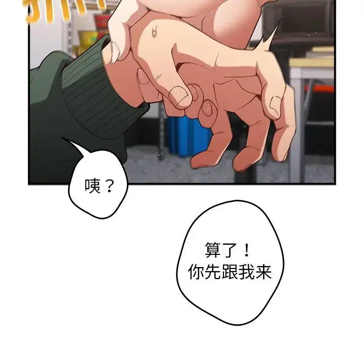 第139話