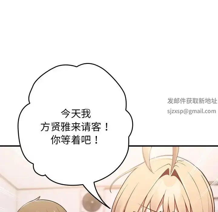 第139話
