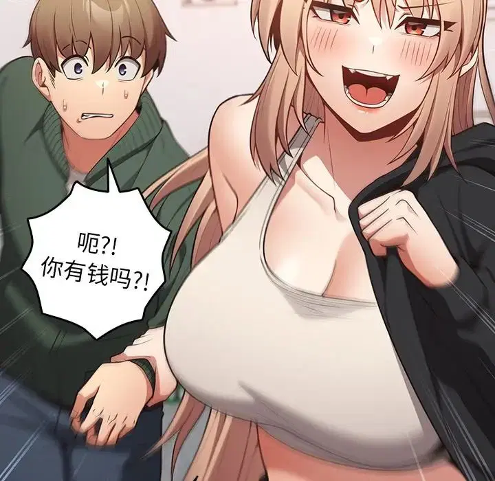 第139話