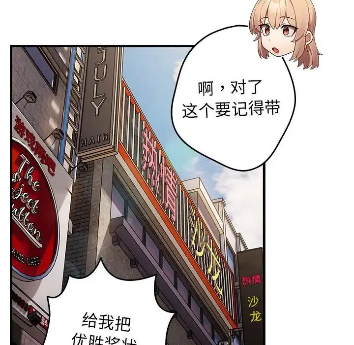 第139話