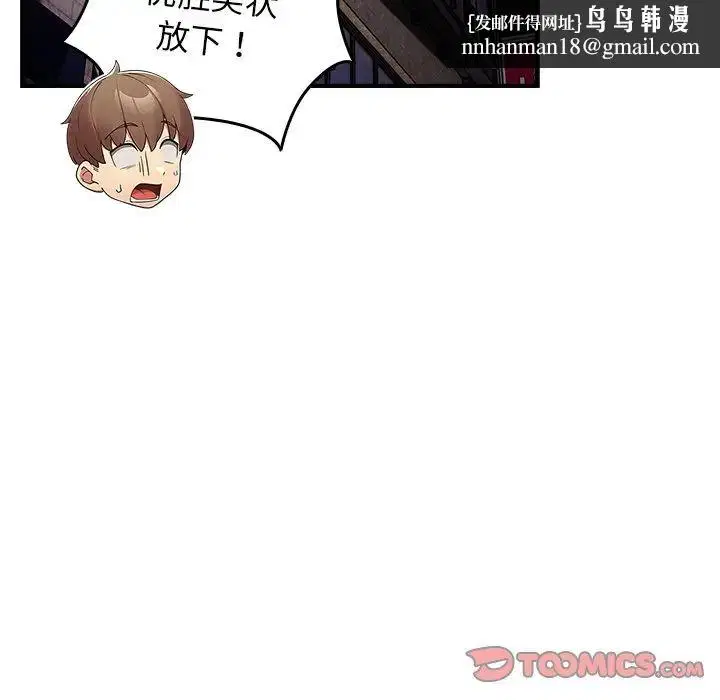 第139話