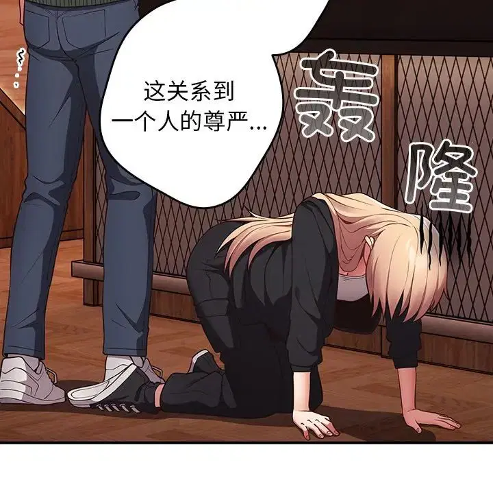 第139話