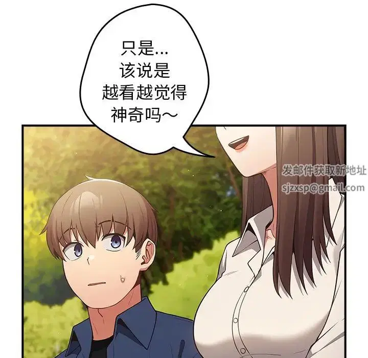 第139話