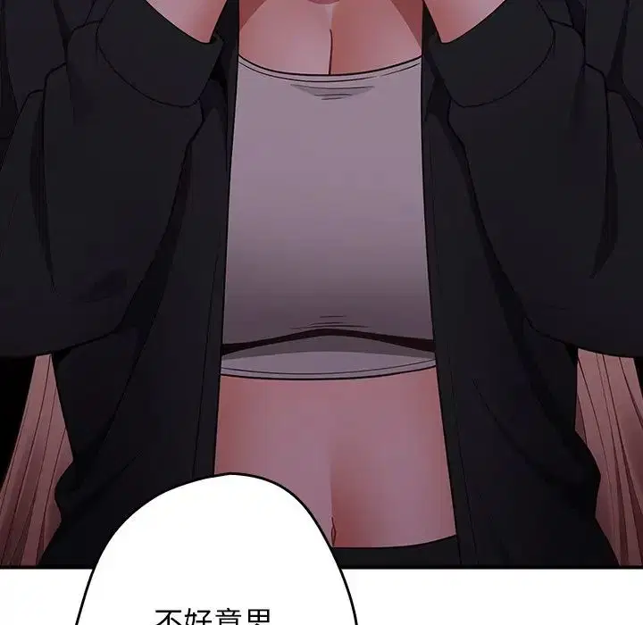 第139話