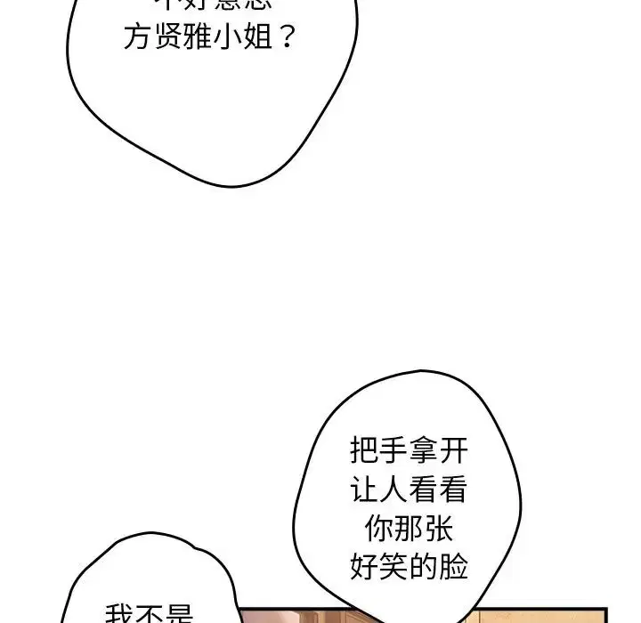 第139話