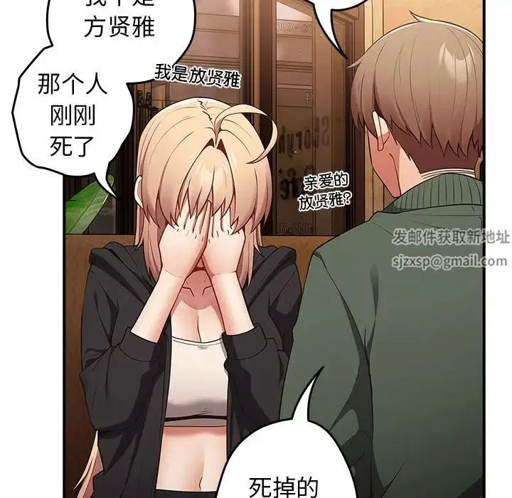 第139話