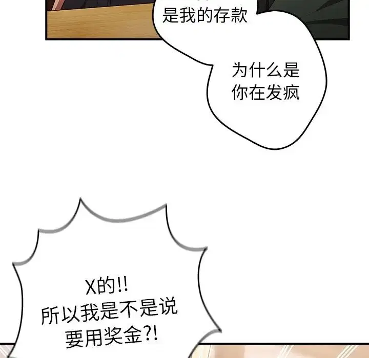 第139話