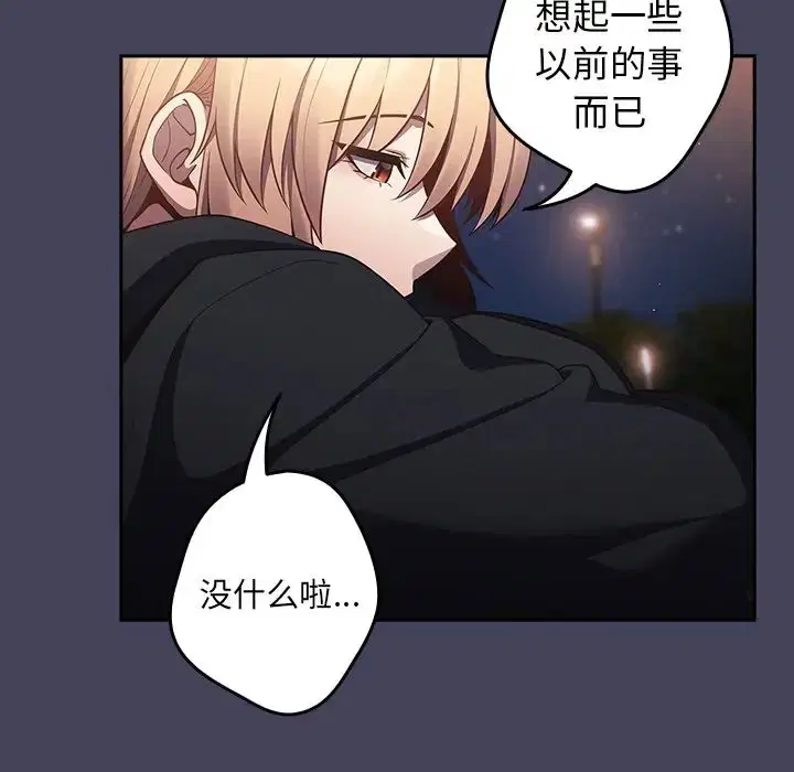 第140話