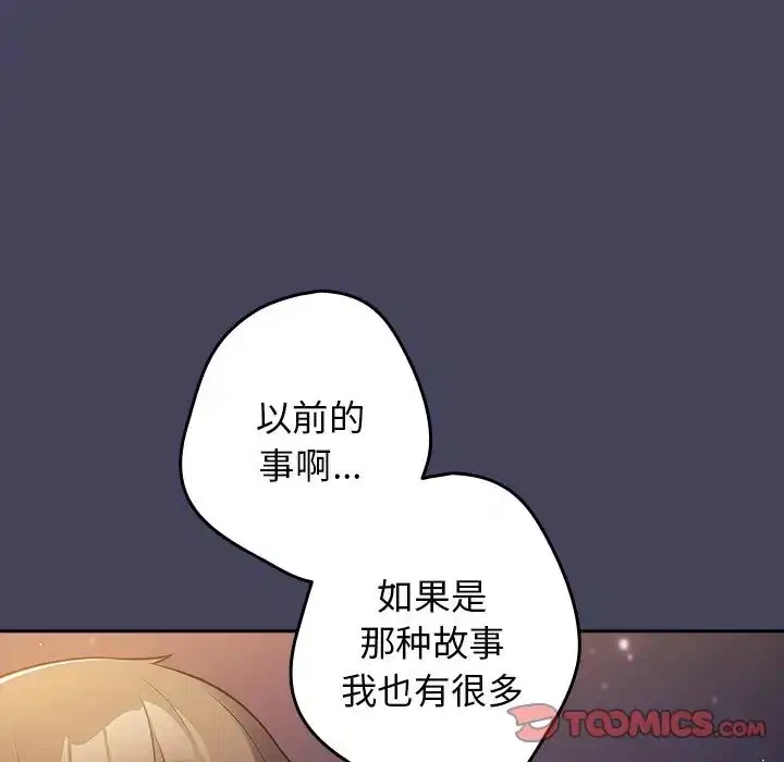 第140話