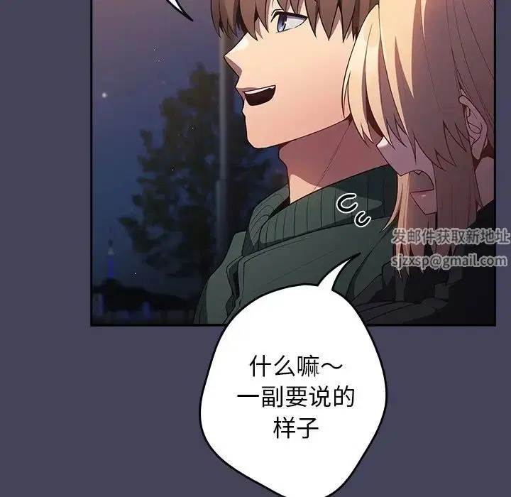 第140話