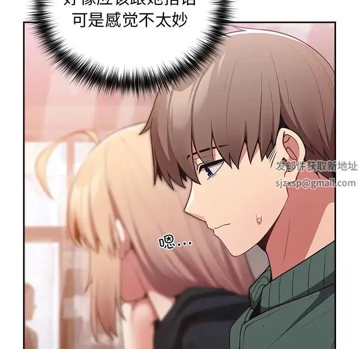 第140話